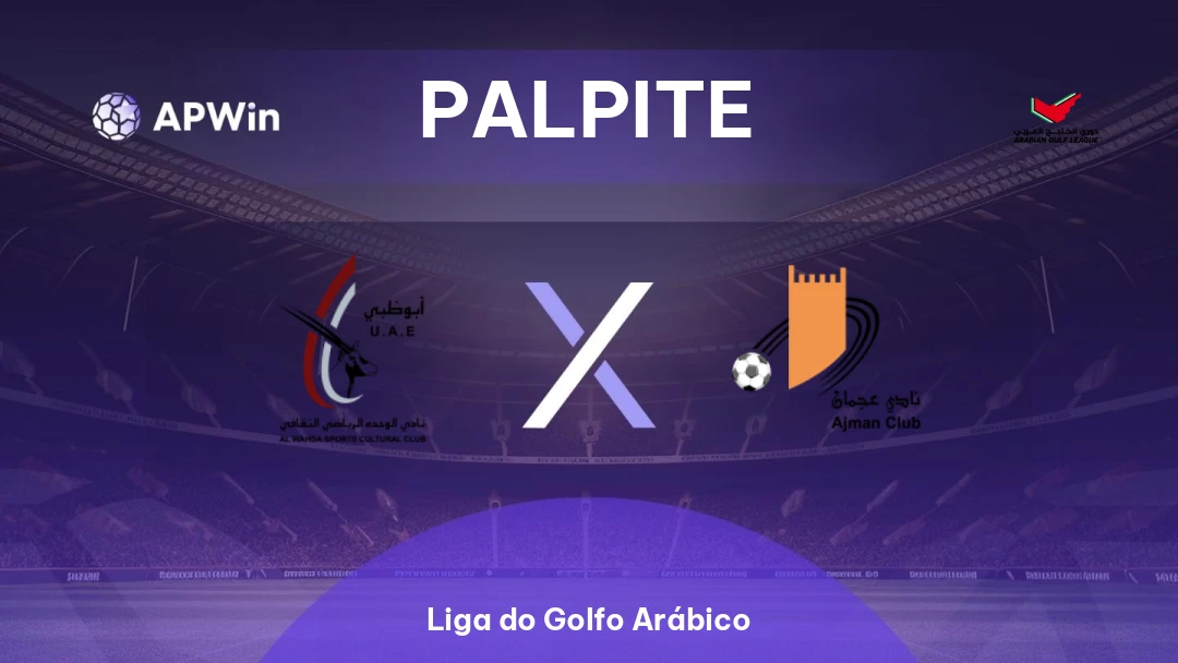 Al Wahda x Ajman Thumbnail