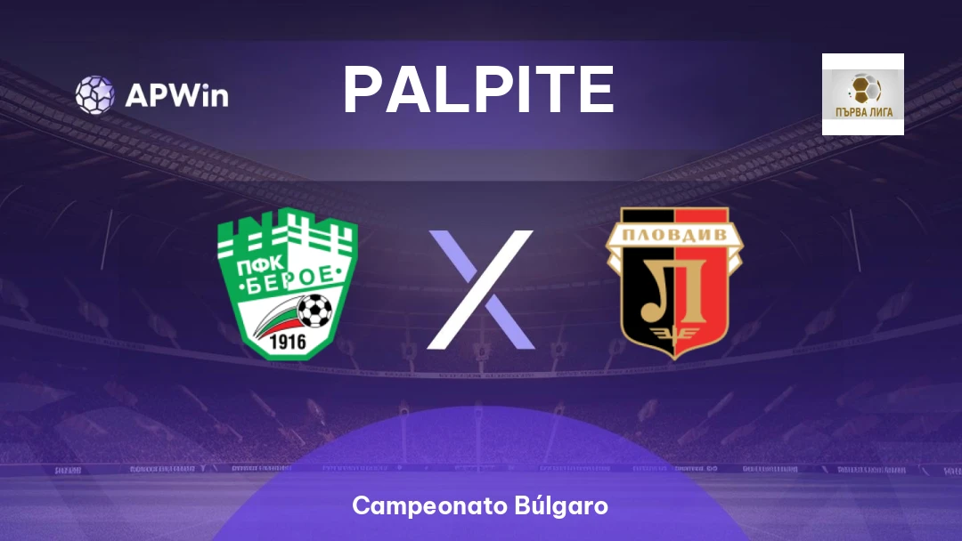 Beroe x Lokomotiv Plovdiv Thumbnail