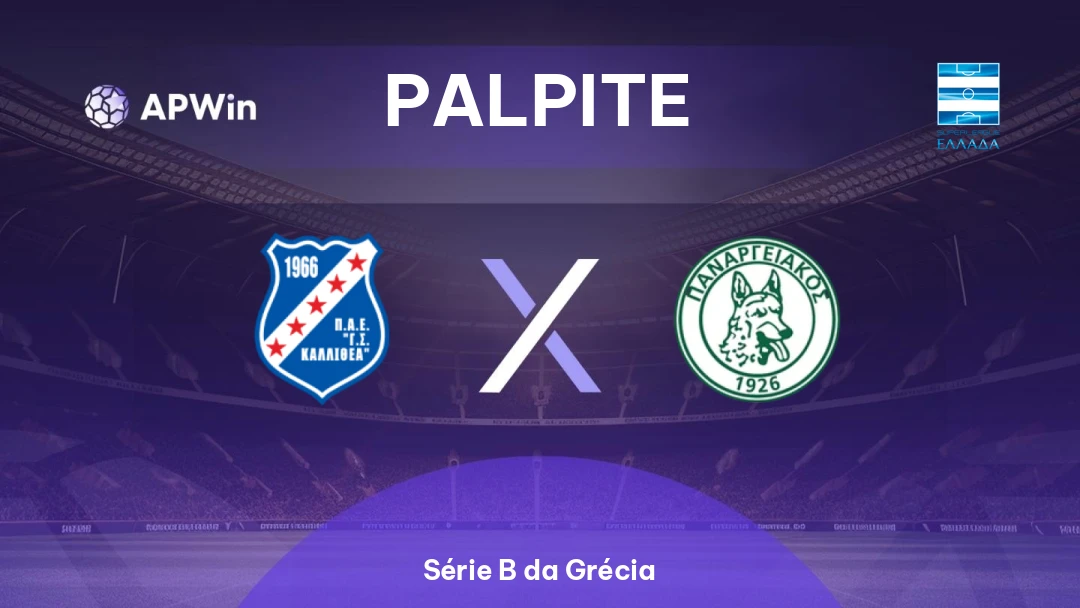 Kallithea x Panargiakos Thumbnail