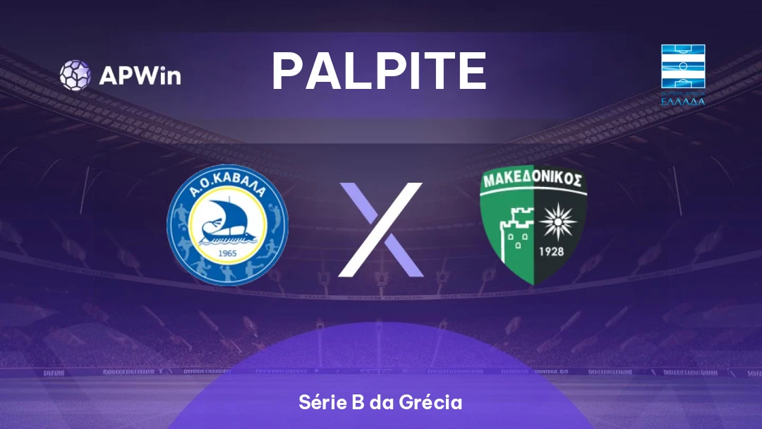 Kavala x Makedonikos Neapolis FC Thumbnail