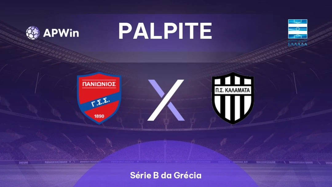 Panionios x Kalamata Thumbnail