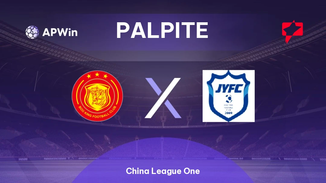 Shanghai Jiading x Shijiazhuang Gongfu Thumbnail