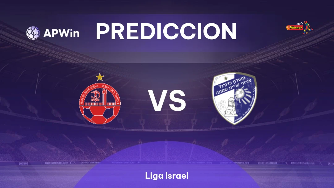 Hapoel Be'er Sheva vs Ironi Kiryat Shmona Thumbnail