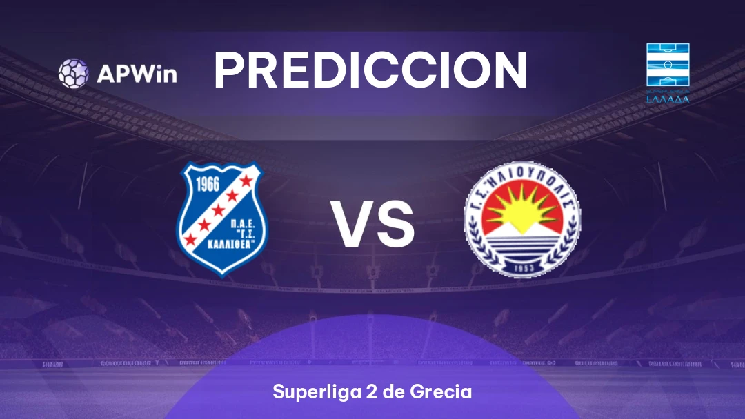 Kallithea vs Ilioupoli Thumbnail