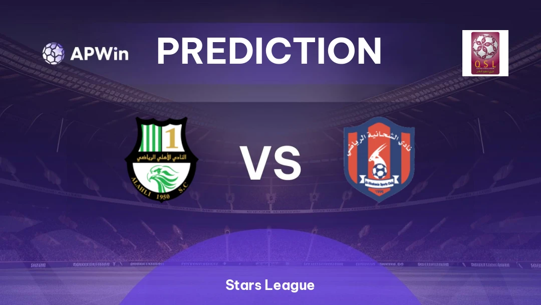 Al Ahli vs Al Shahaniya Thumbnail