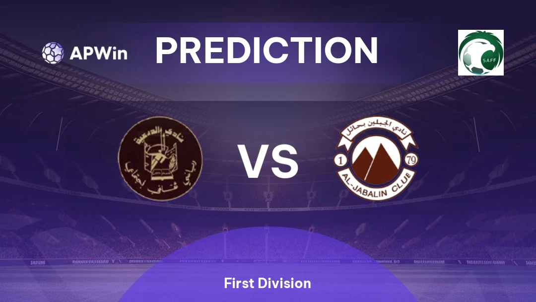 Al Draih vs Al Jabalain Thumbnail