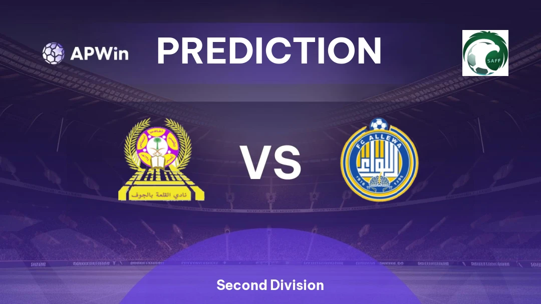 Al-Qalah vs Al-Lewaa Thumbnail