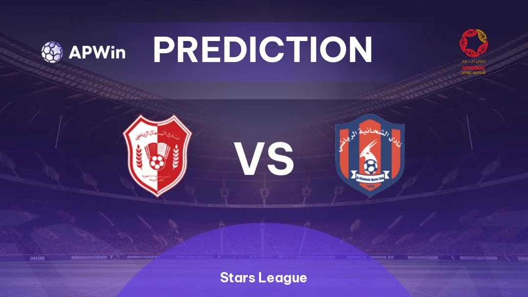 Al Shamal vs Al Shahaniya | Prediction | Stars League | 04/09