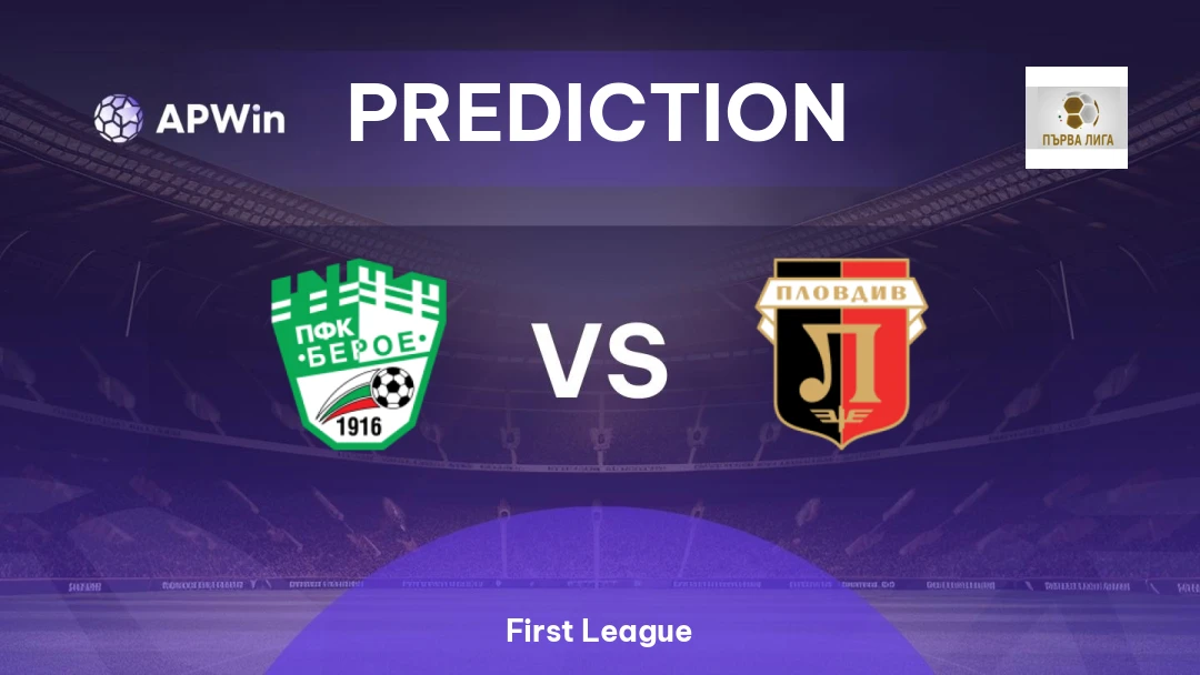 Beroe vs Lokomotiv Plovdiv Thumbnail