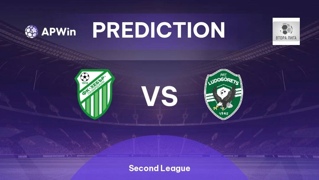 Hebar 1918 vs Ludogorets II Thumbnail