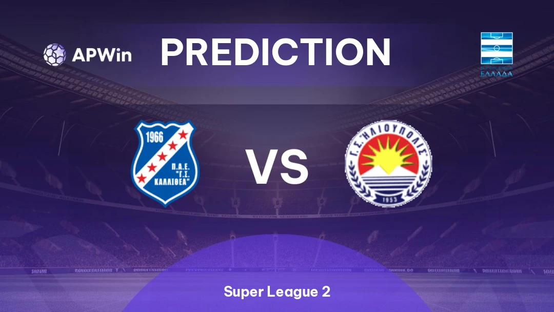 Kallithea vs Ilioupoli Thumbnail