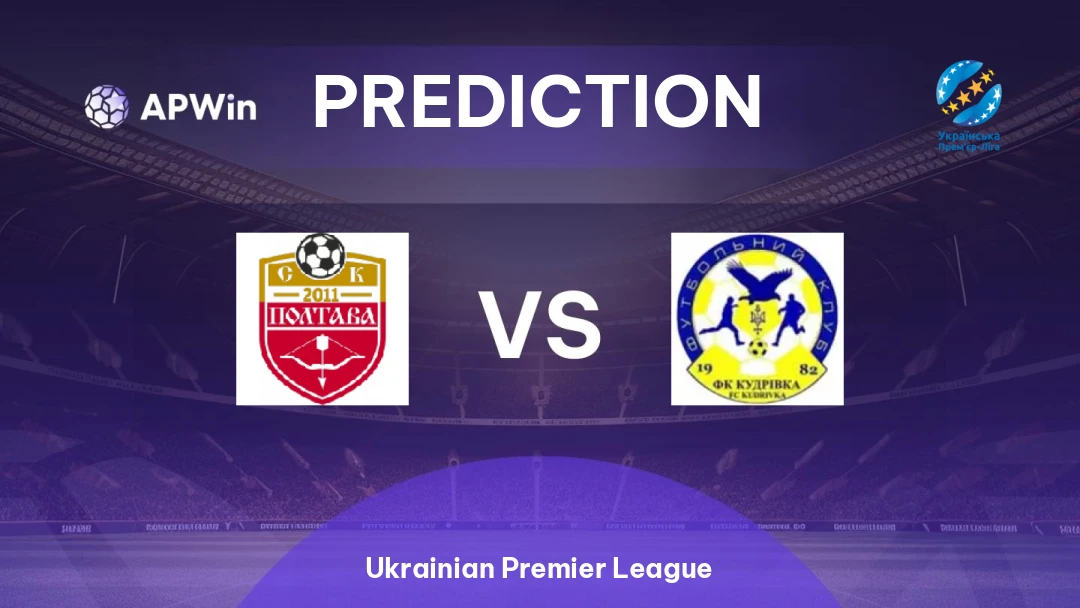SK Poltava vs Kudrivka Thumbnail