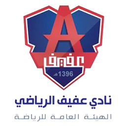 Afief Team Logo