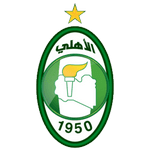 Al Ahli Tripoli Logotipo del equipo