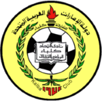  Al-Ittihad Kalba logo de equipe 