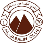  Al Jabalain Team Logo 