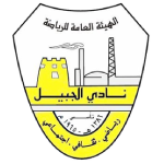  Al Jubail Logotipo del equipo 