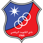 Al Kuwait logo de equipe