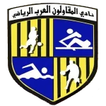 Al-Mokawloon logo de equipe