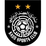 Al-Sadd Team Logo