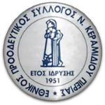 Ethnikos Neou Keramidiou logo