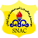 Sanat Naft logo