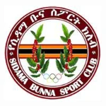 Sidama Bunna logo