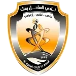 Al Sahel logo de equipe